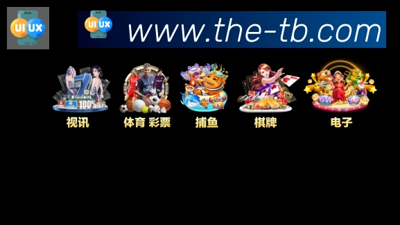 体育直播服务